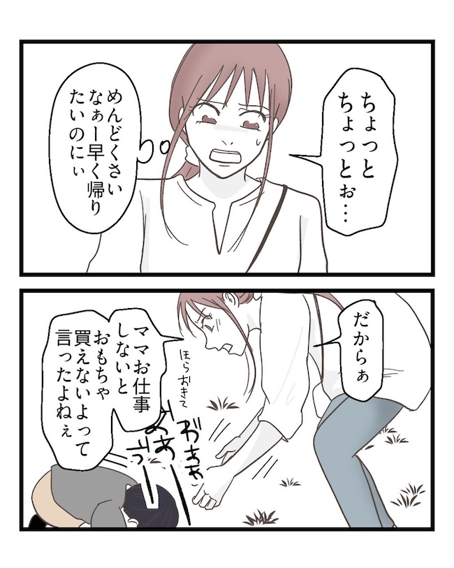 うちの可愛い息子を見て！