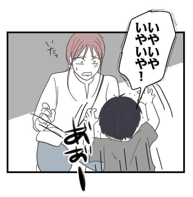 うちの可愛い息子を見て！