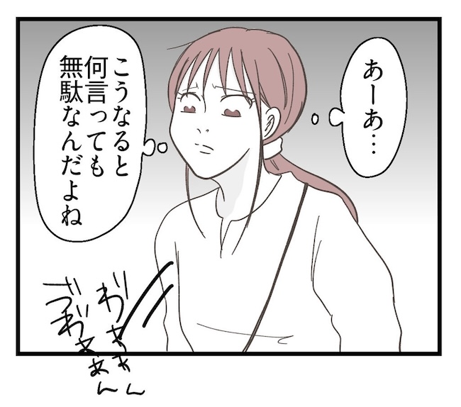 うちの可愛い息子を見て！