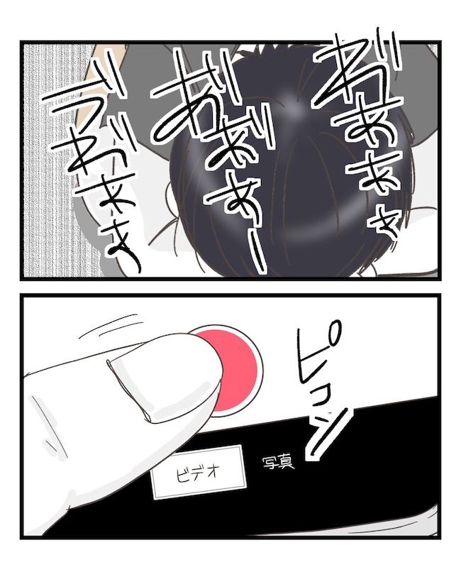 うちの可愛い息子を見て!
