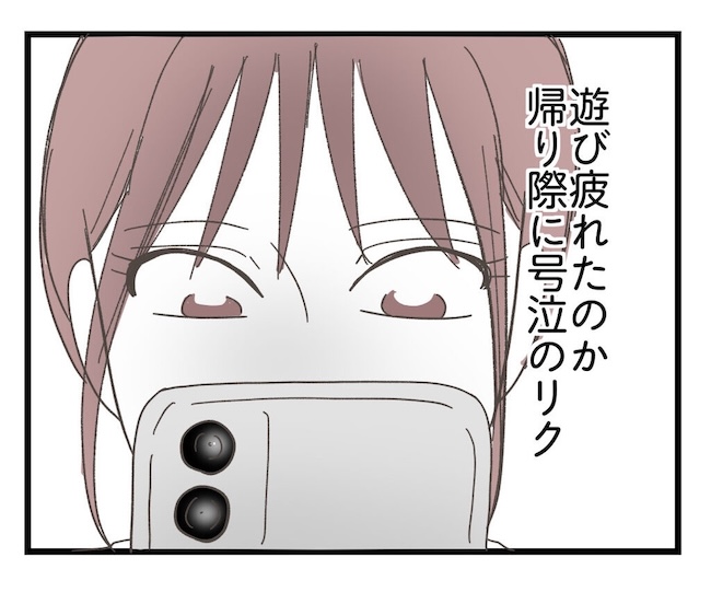うちの可愛い息子を見て!