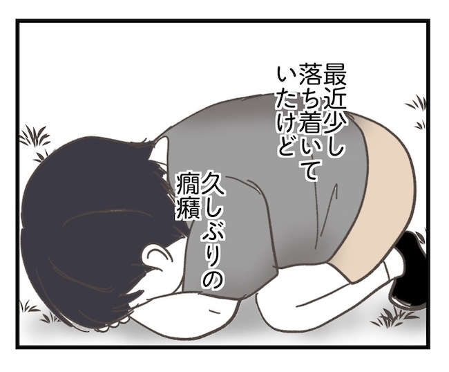 うちの可愛い息子を見て!