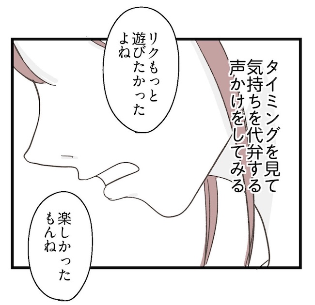 うちの可愛い息子を見て!