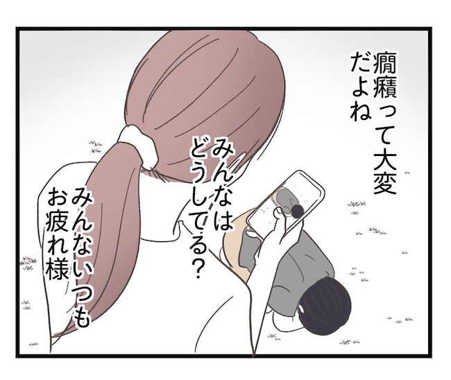 うちの可愛い息子を見て!