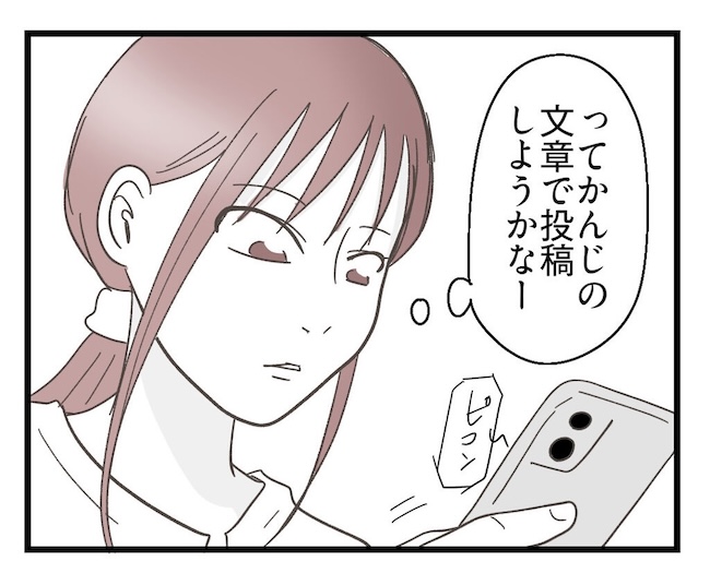 うちの可愛い息子を見て!