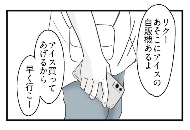 うちの可愛い息子を見て!