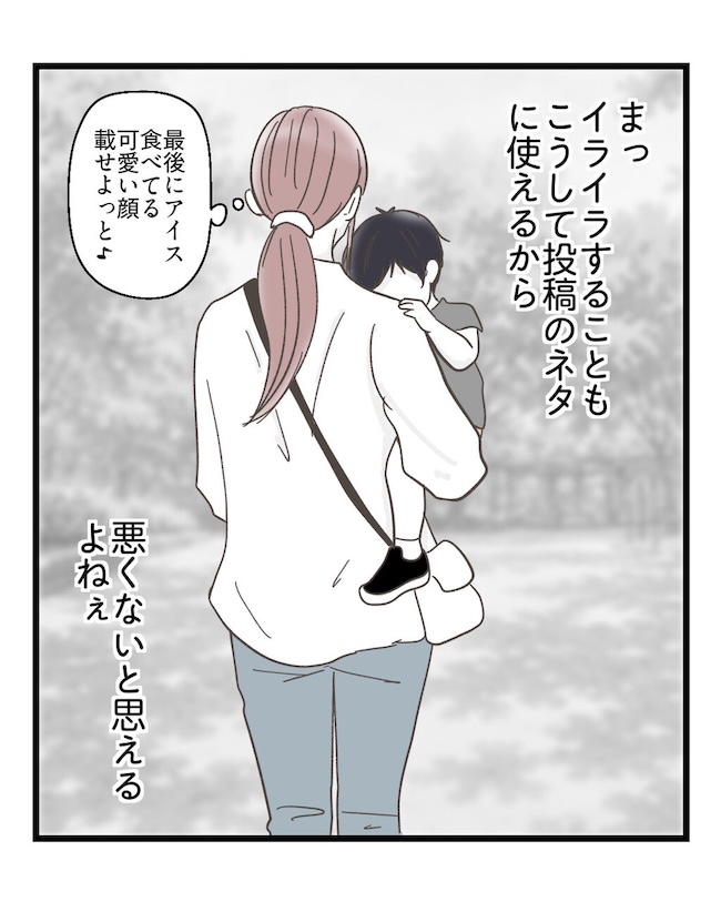 うちの可愛い息子を見て!