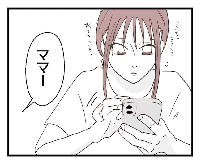 うちの可愛い息子を見て！