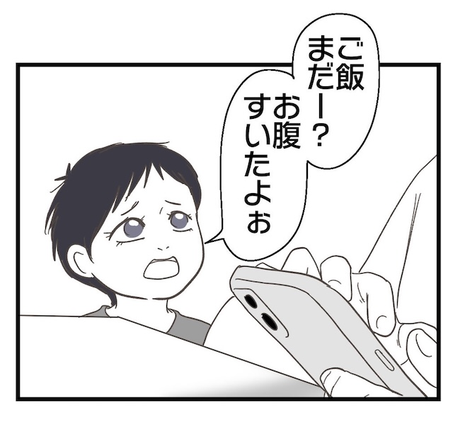 うちの可愛い息子を見て！