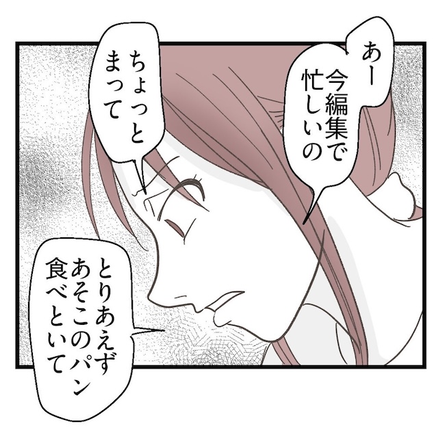 うちの可愛い息子を見て！