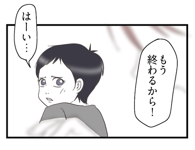 うちの可愛い息子を見て！