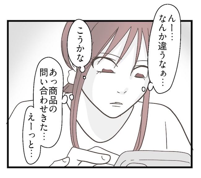 うちの可愛い息子を見て！