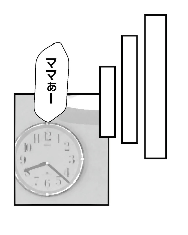 うちの可愛い息子を見て！