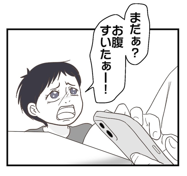 うちの可愛い息子を見て！