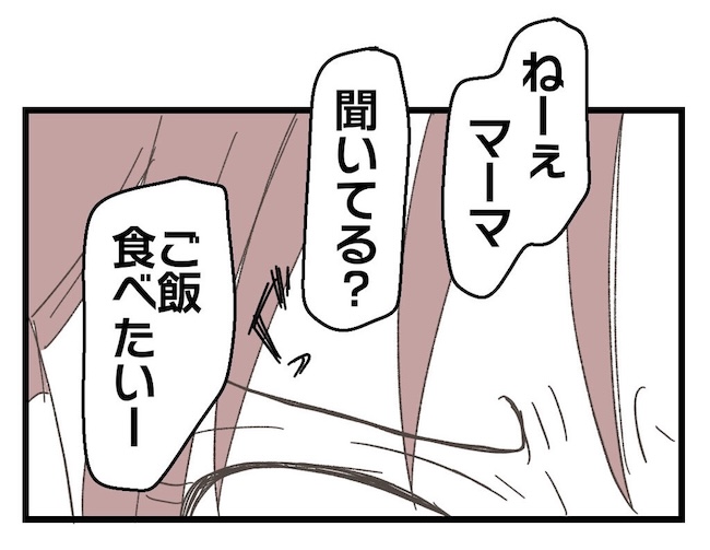 うちの可愛い息子を見て！