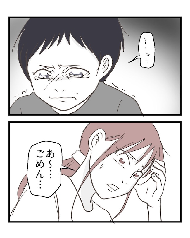 うちの可愛い息子を見て！