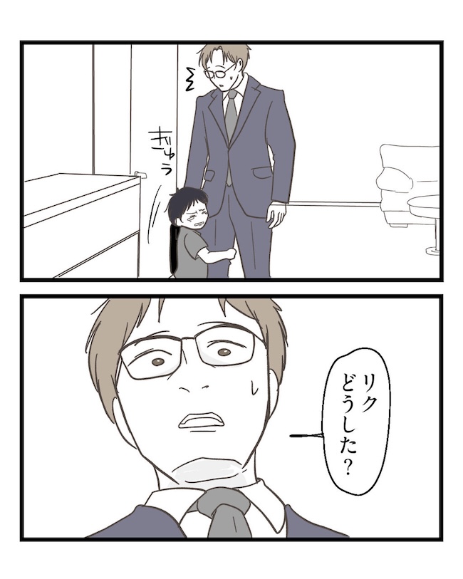 うちの可愛い息子を見て！