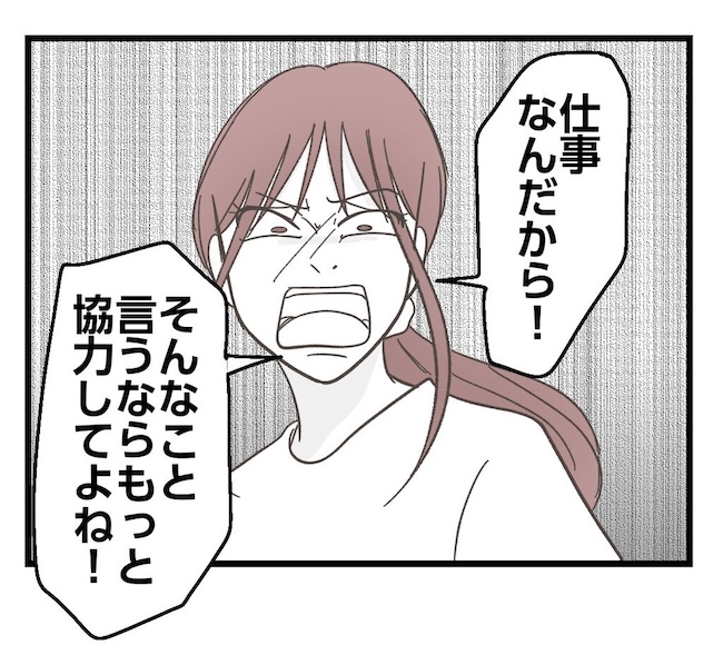 うちの可愛い息子を見て！