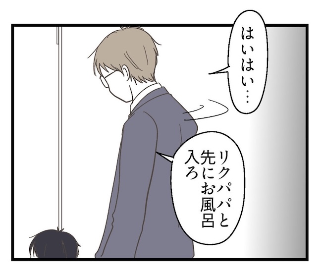 うちの可愛い息子を見て！