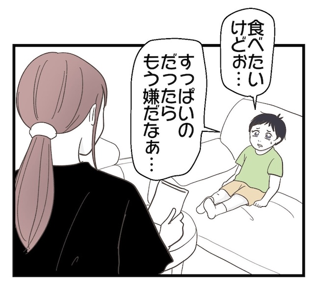 うちの可愛い息子を見て！