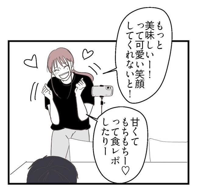 うちの可愛い息子を見て！