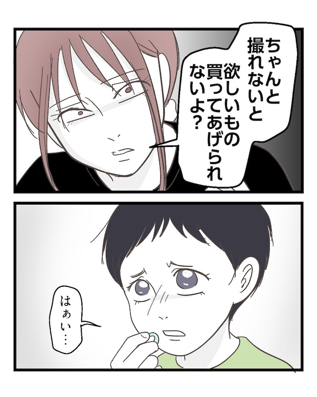 うちの可愛い息子を見て！