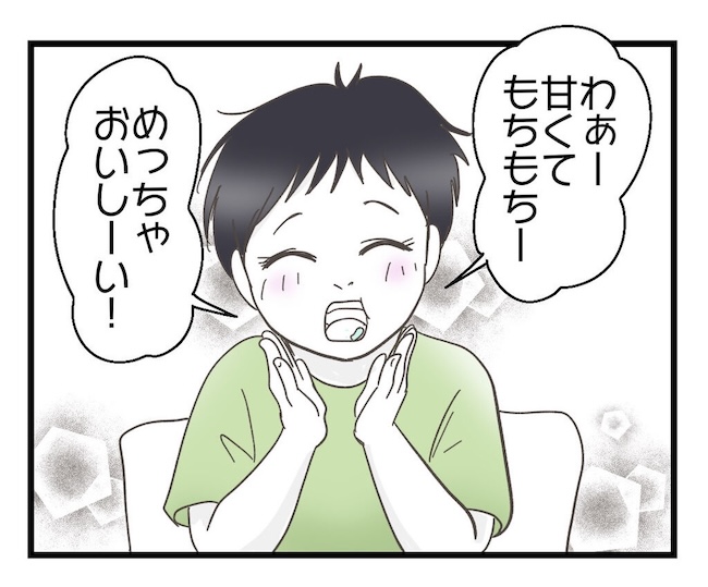 うちの可愛い息子を見て！