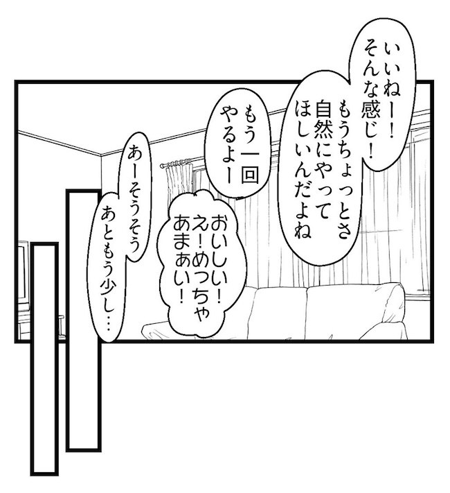 うちの可愛い息子を見て！