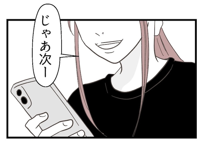 うちの可愛い息子を見て!