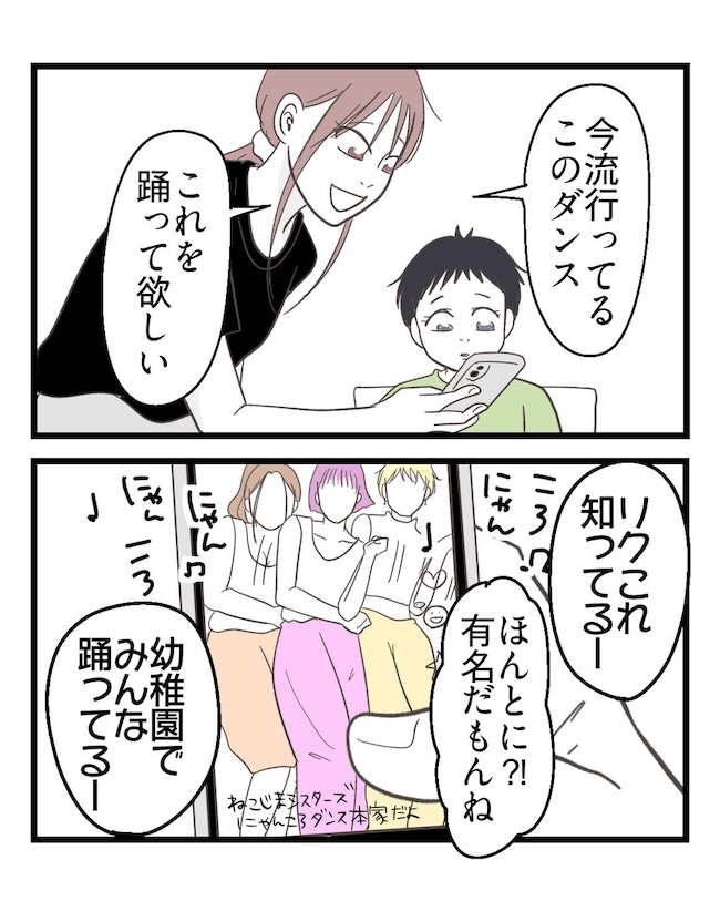 うちの可愛い息子を見て!