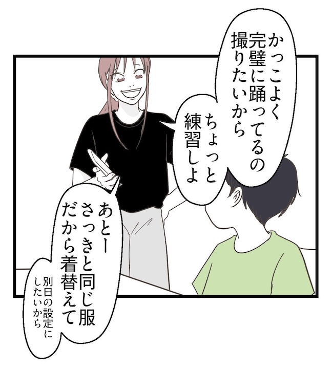 うちの可愛い息子を見て!
