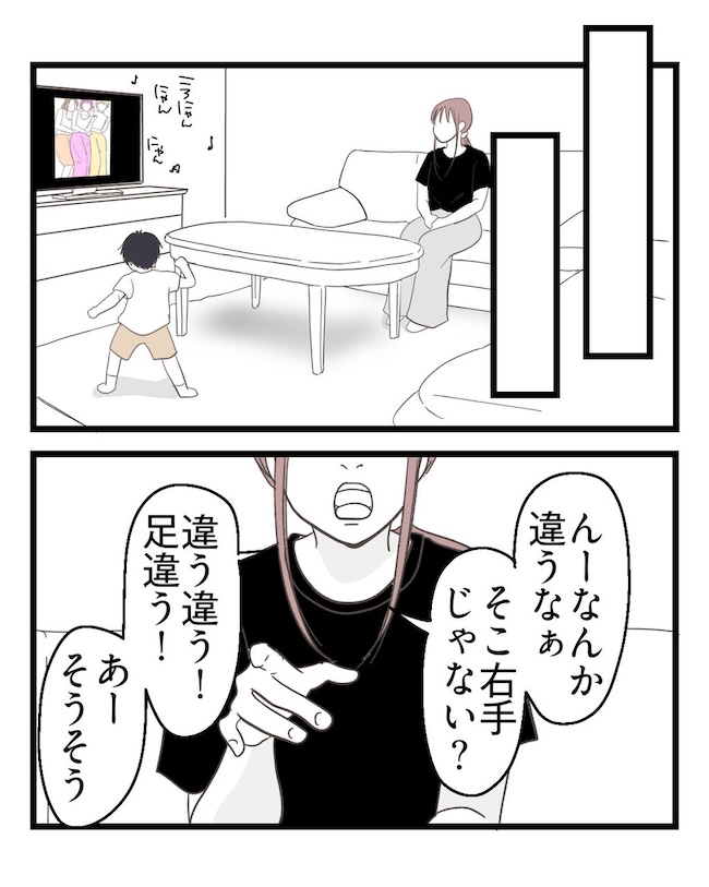 うちの可愛い息子を見て!