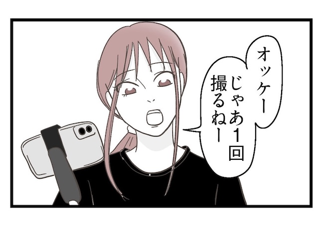 うちの可愛い息子を見て!