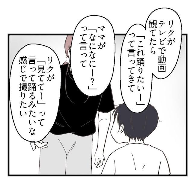 うちの可愛い息子を見て!