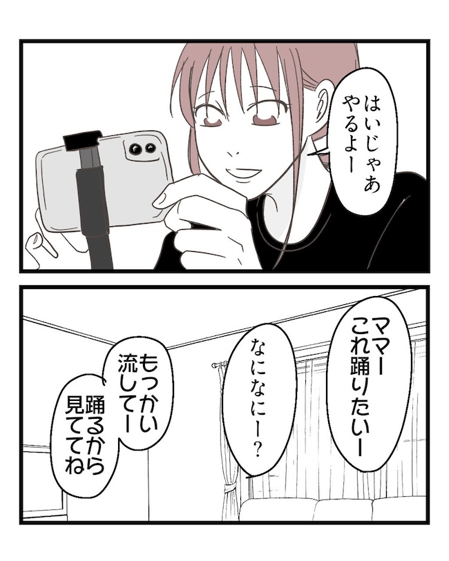 うちの可愛い息子を見て!