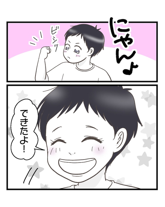 うちの可愛い息子を見て!