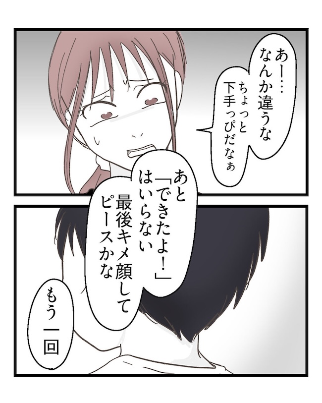 うちの可愛い息子を見て!