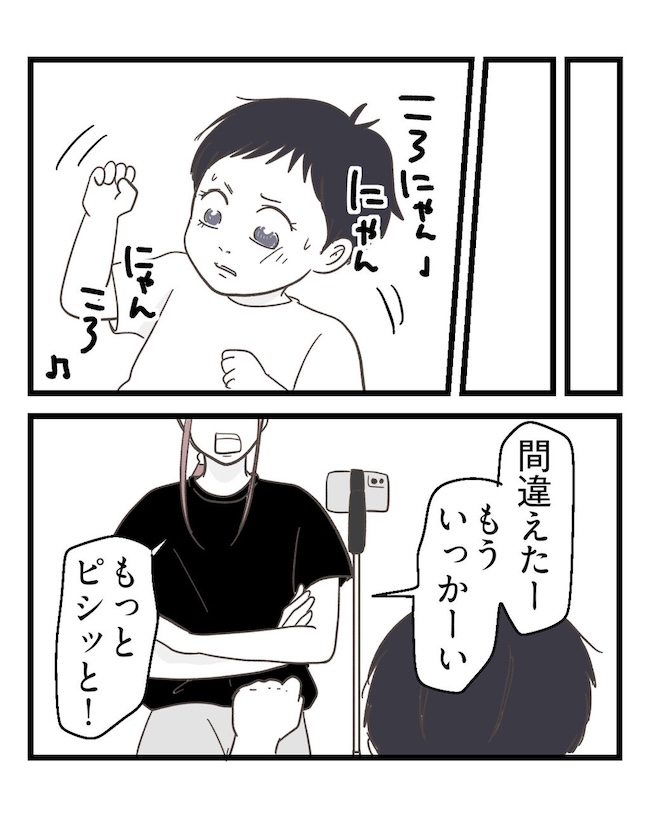 うちの可愛い息子を見て!