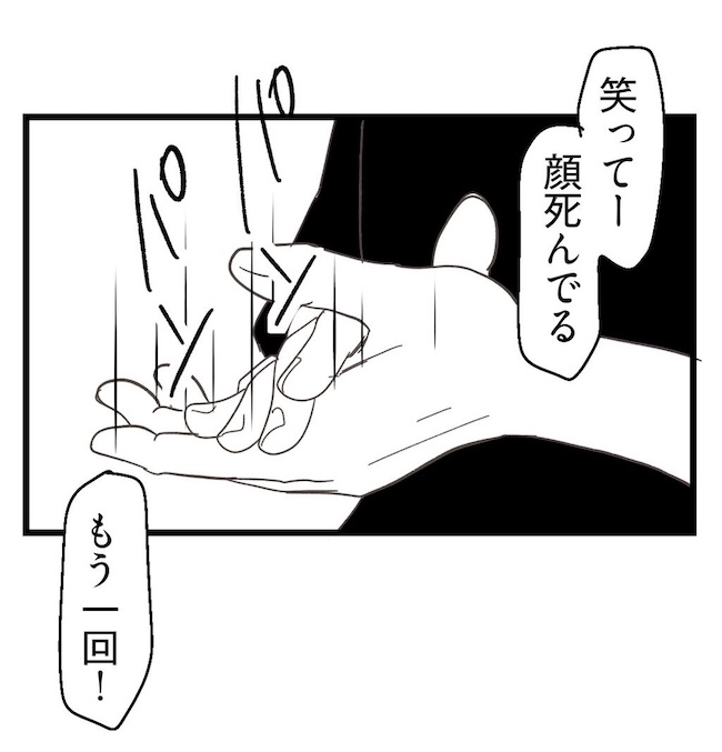 うちの可愛い息子を見て!