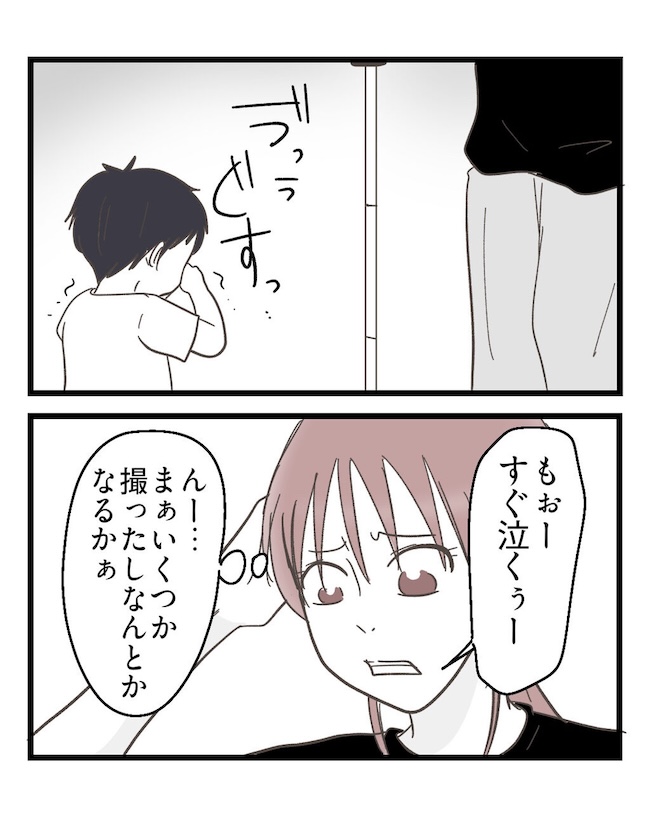 うちの可愛い息子を見て!