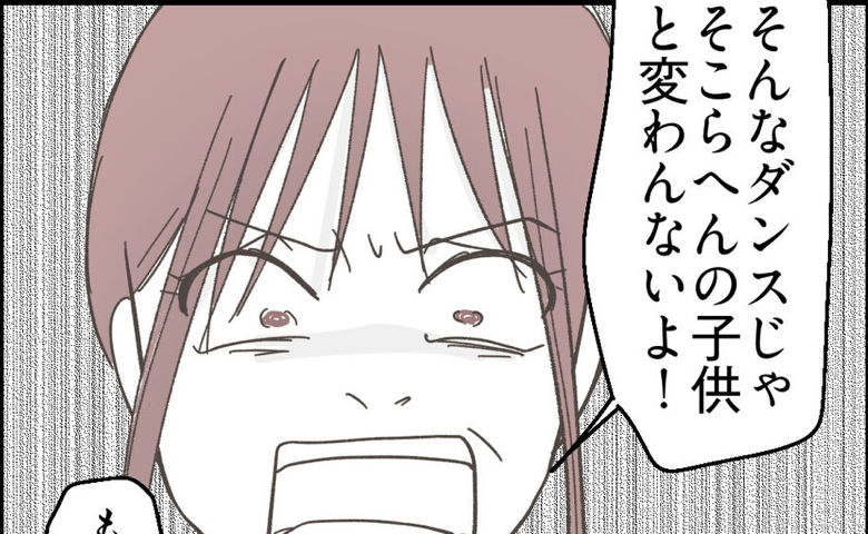 「そこらへんの子どもと同じ」バズるためにはスパルタ指導！→ 泣いた息子を慰めながら、ありえない行動を！ #うちの可愛い息子を見て！ 12
