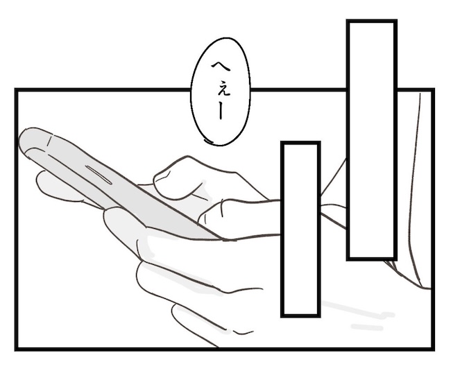 うちの可愛い息子を見て！