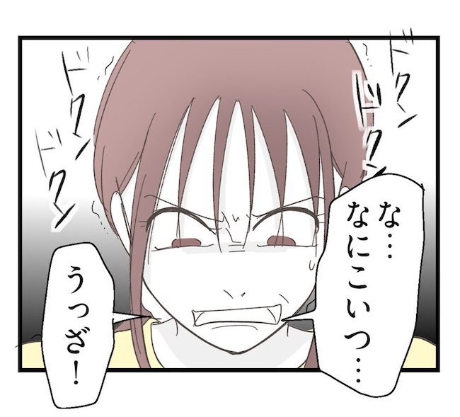 うちの可愛い息子を見て！