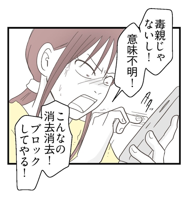 うちの可愛い息子を見て！