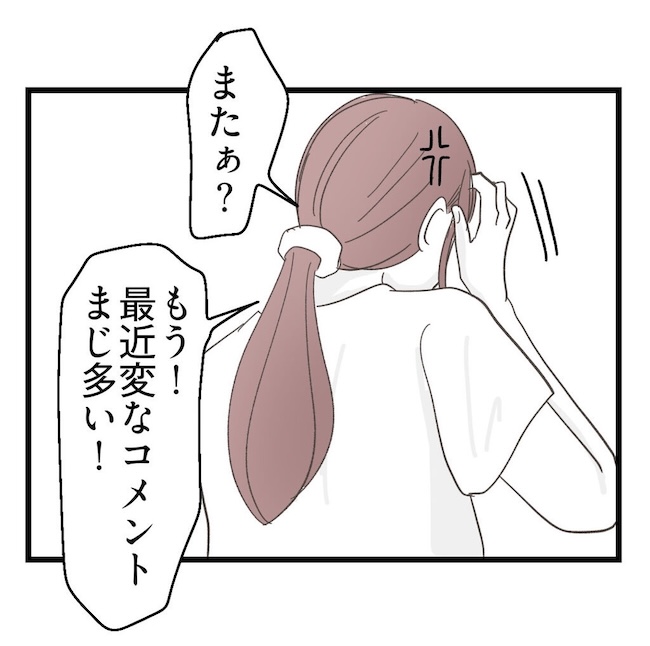 うちの可愛い息子を見て！