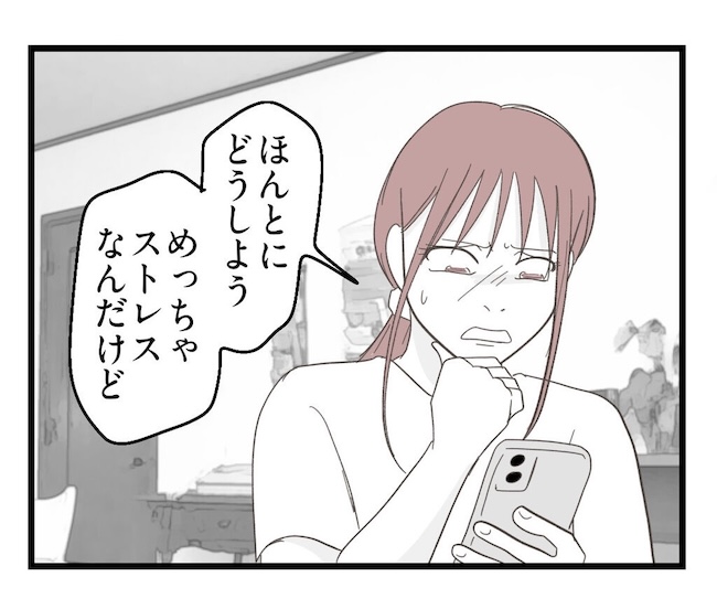 うちの可愛い息子を見て！