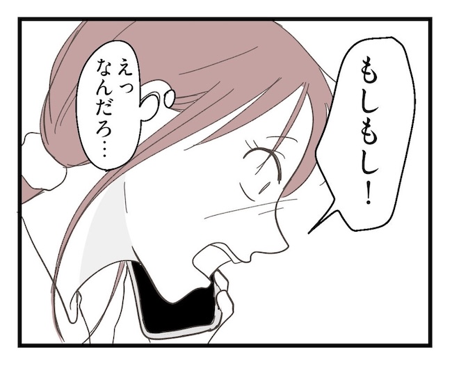 うちの可愛い息子を見て！