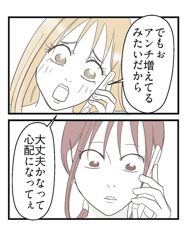 うちの可愛い息子を見て！