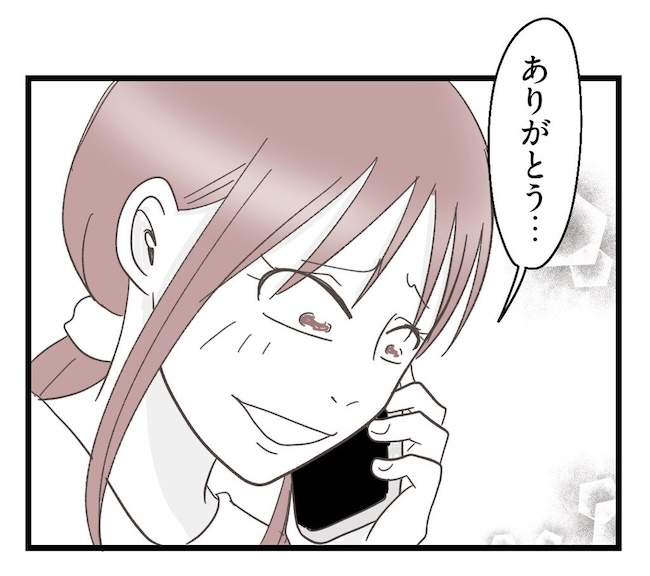 うちの可愛い息子を見て！