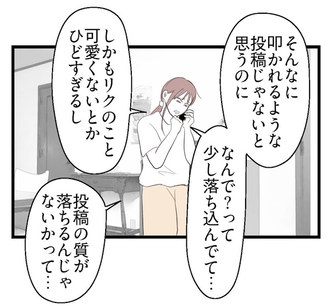 うちの可愛い息子を見て！